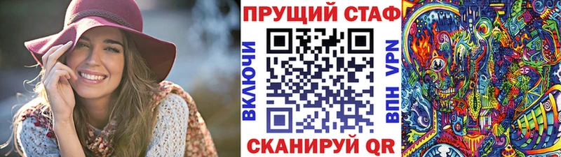 Магазины продажи наркотиков Цоци-Юрт A PVP КОКАИН Мефедрон МЕГА онион МДМА ГАШИШ Канабис