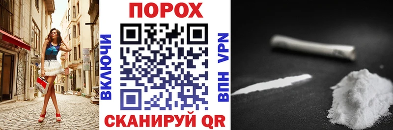 купить наркоту  Цоци-Юрт  Amphetamine VHQ 