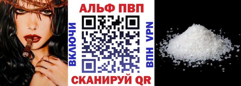 A-PVP СК продажа наркотиков Цоци-Юрт