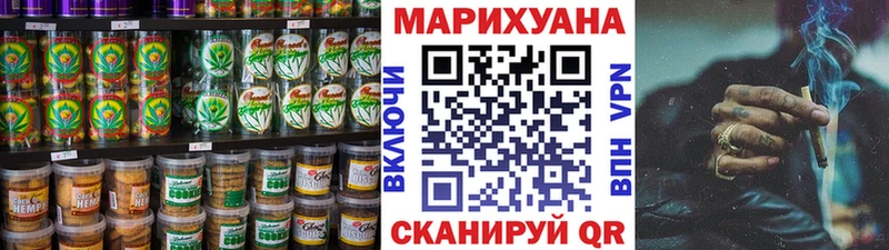 Печенье с ТГК марихуана  Цоци-Юрт 