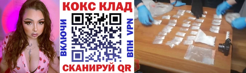 хочу наркоту  MEGA ССЫЛКА  Кокаин Эквадор  Цоци-Юрт 