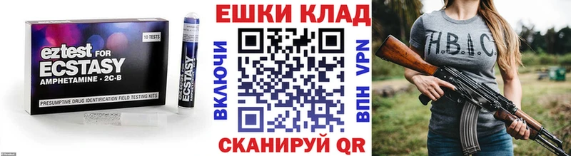 Экстази XTC  hydra ссылка  Цоци-Юрт 