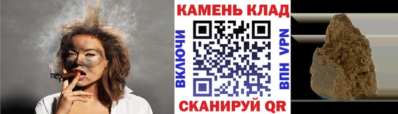 ГАШИШ VHQ где найти Цоци-Юрт