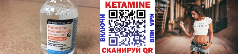 продажа наркотиков kraken вход КЕТАМИН VHQ Цоци-Юрт