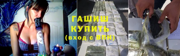 кокаин премиум Белокуриха