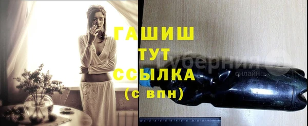 тгк Семёнов