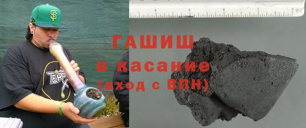 герыч Белоозёрский