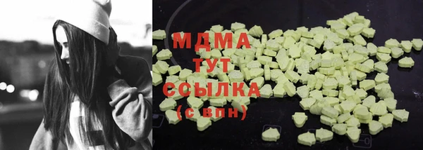тгк Семёнов