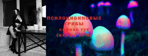 соль курить ск Семилуки