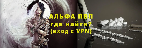 кокаин премиум Белокуриха