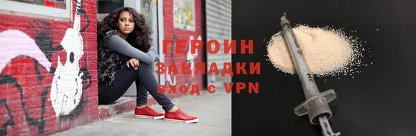кокаин премиум Белокуриха