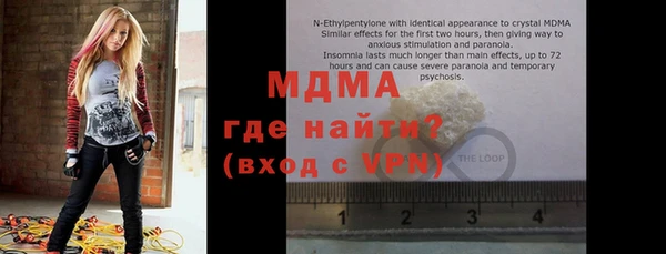 кокаин премиум Белокуриха