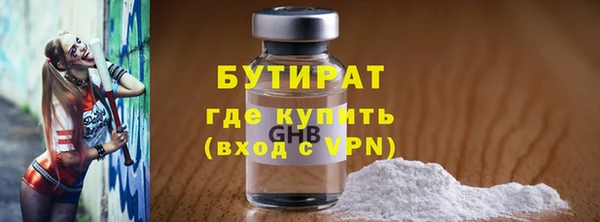 герыч Белоозёрский