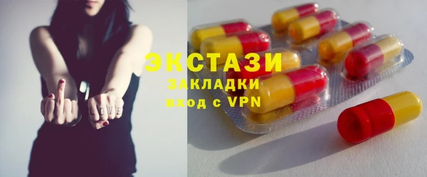 кокаин премиум Белокуриха