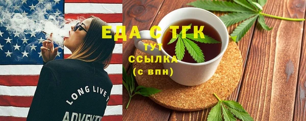 тгк Семёнов