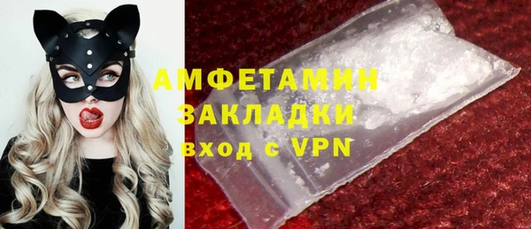 кокаин премиум Белокуриха