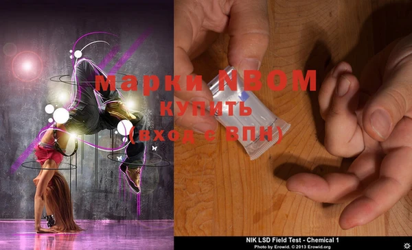 кокаин премиум Белокуриха