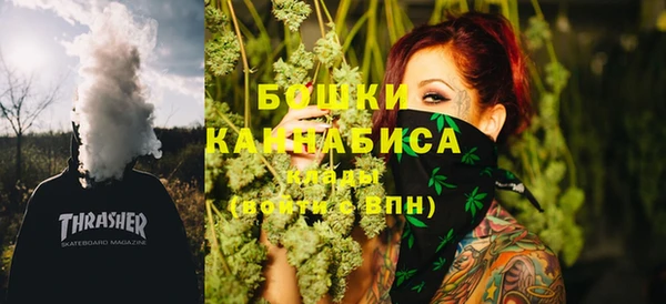 кокаин премиум Белокуриха