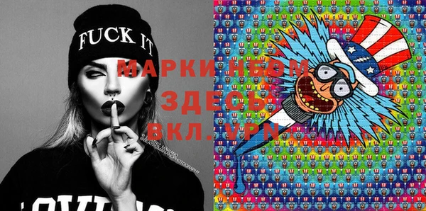 кокаин премиум Белокуриха