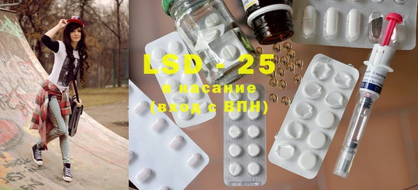 герыч Белоозёрский