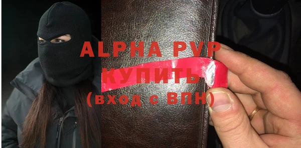 a pvp Беломорск