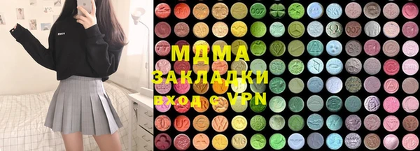 герыч Белоозёрский
