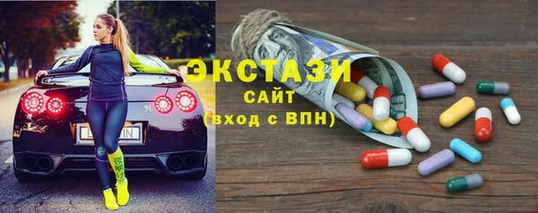 тгк Семёнов