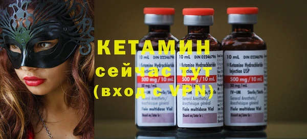 кокаин премиум Белокуриха