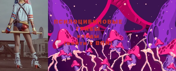 кокаин премиум Белокуриха