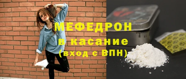 тгк Семёнов