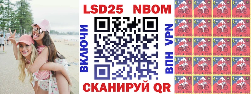 это какой сайт Цоци-Юрт MEGA Марки 25I-NBOMe 1,5мг закладки