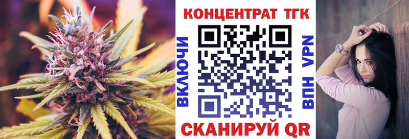 мега ONION  продажа наркотиков  Цоци-Юрт  Дистиллят ТГК вейп 