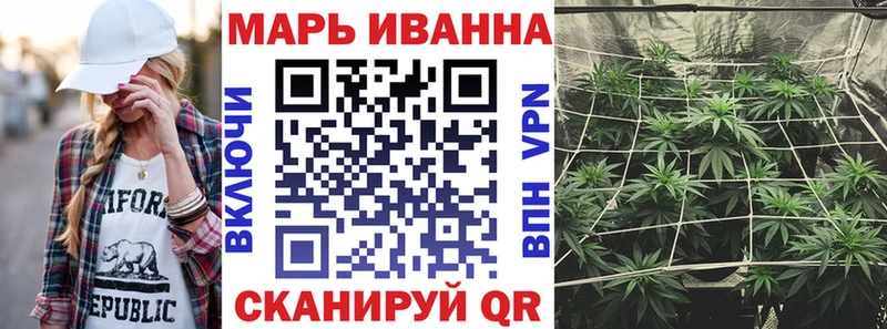 Марихуана планчик shop состав Цоци-Юрт omg зеркало